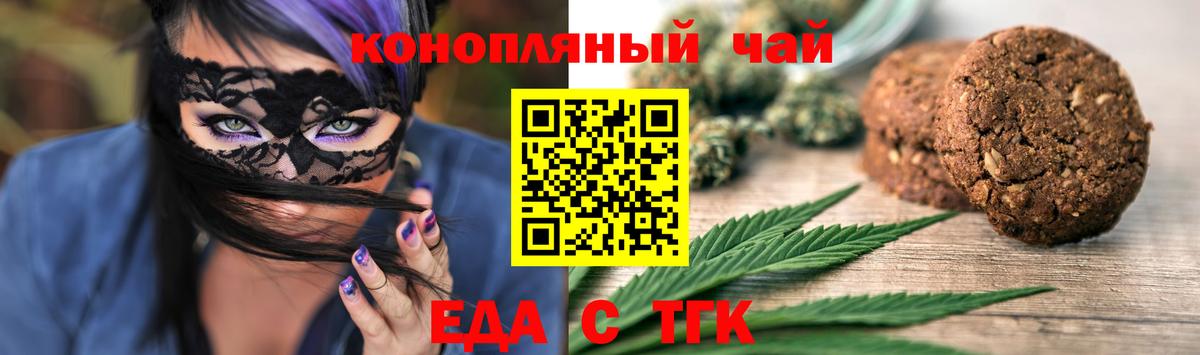 Сердобск  Canna-Cookies марихуана  Вход с VPN 