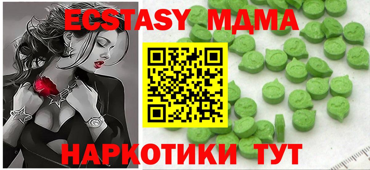 Ecstasy 300 mg Сердобск