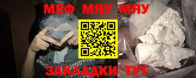 прущие крисы Новозыбков