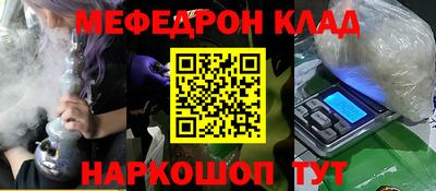 прущие крисы Новозыбков