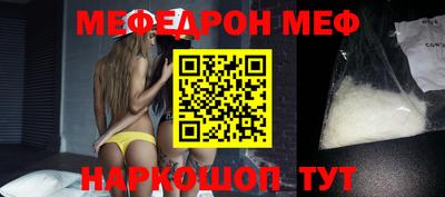 прущие крисы Новозыбков