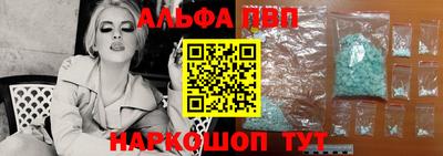 бутират Новодвинск