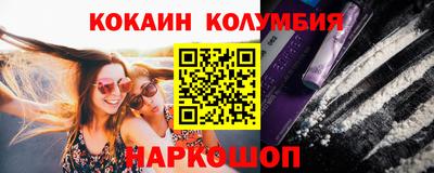 бутират Новодвинск