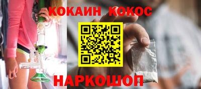 прущие крисы Новозыбков
