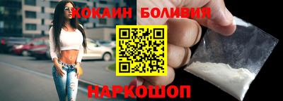 бутират Новодвинск