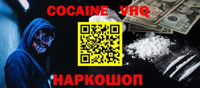 бутират Новодвинск