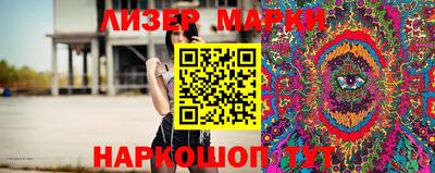 прущие крисы Новозыбков
