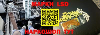 прущие крисы Новозыбков