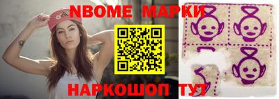 бутират Новодвинск