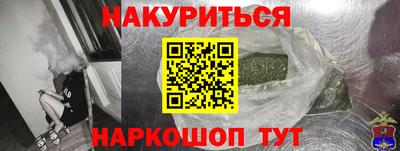 прущие крисы Новозыбков