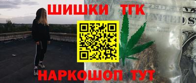 бутират Новодвинск
