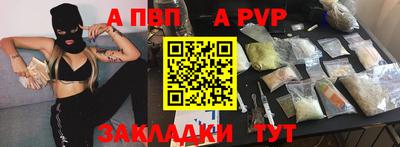 бутират Новодвинск
