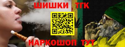 винт Новокубанск