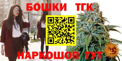 винт Новокубанск