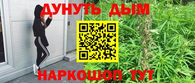 бутират Новодвинск