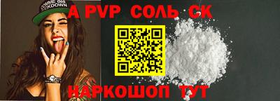 бутират Новодвинск