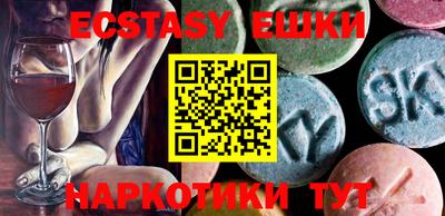 прущие крисы Новозыбков