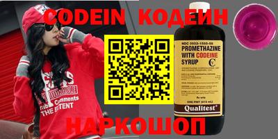 бутират Новодвинск