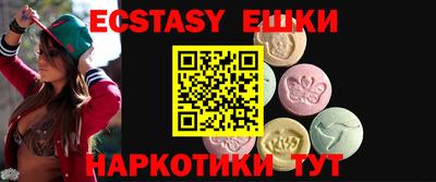 винт Новокубанск