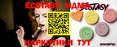 прущие крисы Новозыбков