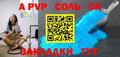 винт Новокубанск
