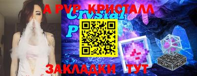 бутират Новодвинск