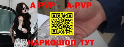 винт Новокубанск