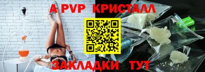прущие крисы Новозыбков