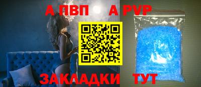 бутират Новодвинск