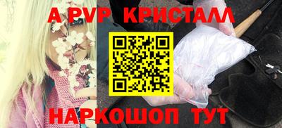 винт Новокубанск