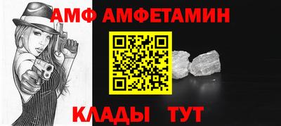 винт Новокубанск