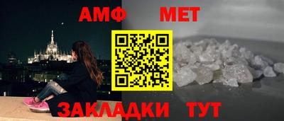 винт Новокубанск