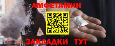 прущие крисы Новозыбков