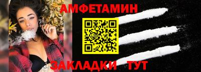 прущие крисы Новозыбков