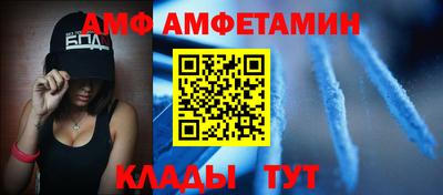 винт Новокубанск