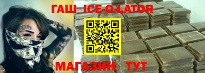 прущие крисы Новозыбков