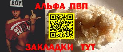 прущие крисы Новозыбков