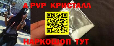 винт Новокубанск