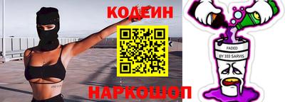 винт Новокубанск