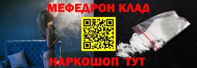 прущие крисы Новозыбков