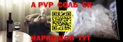 бутират Новодвинск