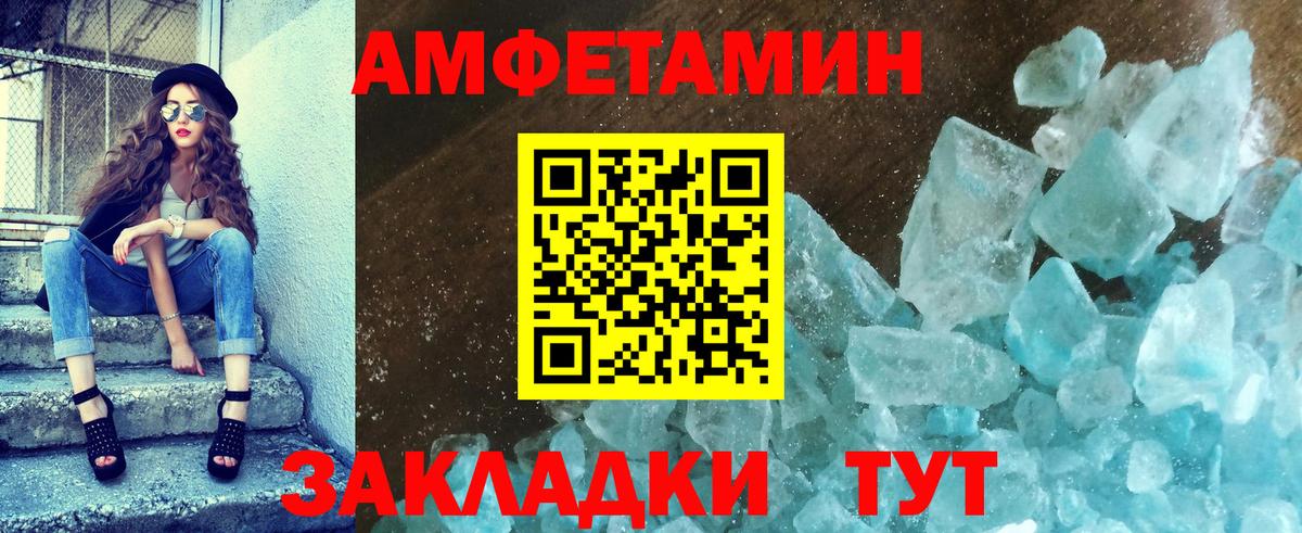 Первитин витя Сердобск