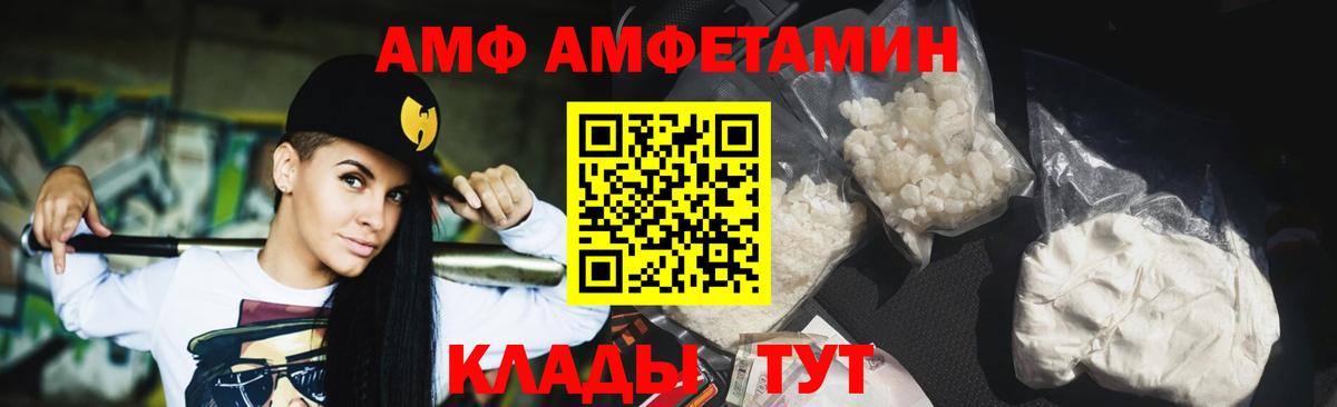 Сердобск  Метамфетамин кристалл  Вход с VPN 