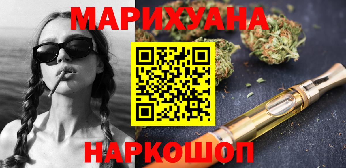 Бошки марихуана White Widow  Шишки марихуана AK-47  Канабис ГИДРОПОН  Вход с VPN  МАРИХУАНА Amnesia  Сердобск 
